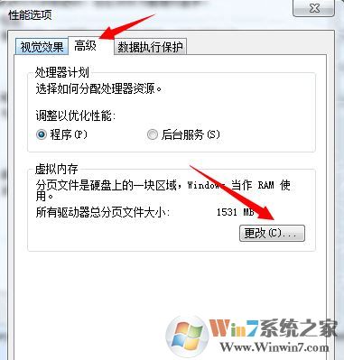 由于啟動(dòng)計(jì)算機(jī)時(shí)出現(xiàn)了頁(yè)面配置問(wèn)題(win7系統(tǒng)故障解決大全)