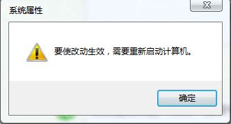 由于啟動(dòng)計(jì)算機(jī)時(shí)出現(xiàn)了頁(yè)面配置問(wèn)題(win7系統(tǒng)故障解決大全)