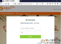 超級(jí)qq紀(jì)念版怎么獲得?超級(jí)QQ紀(jì)念版圖標(biāo)獲取方法