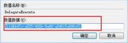 windows10資源管理器打不開的修復(fù)方法！