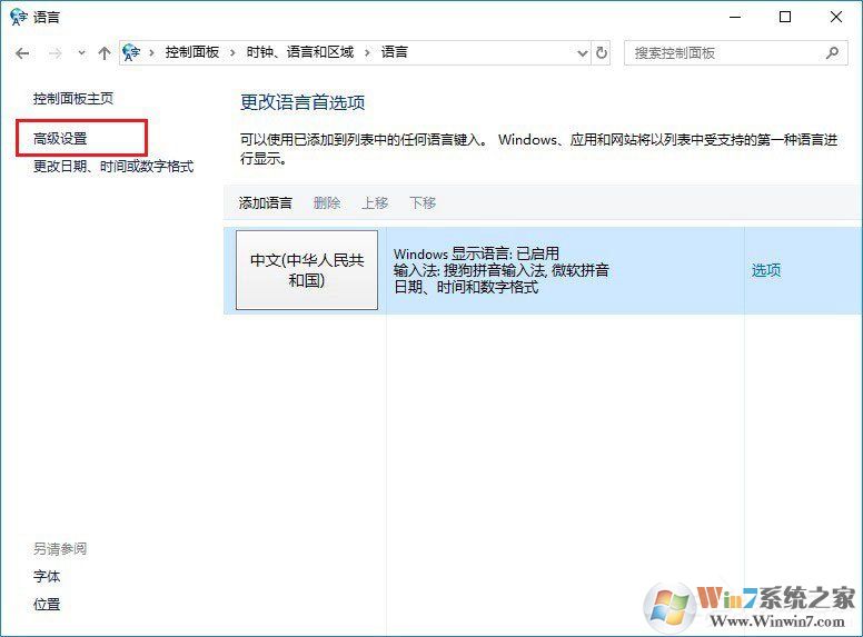 Win10玩絕地求生按Alt就卡怎么辦？吃雞按Alt鍵卡頓的解決技巧