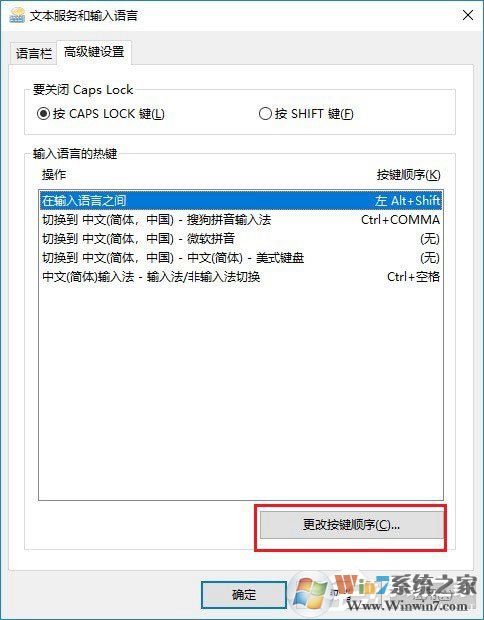 Win10玩絕地求生按Alt就卡怎么辦？吃雞按Alt鍵卡頓的解決技巧