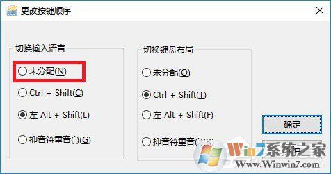 Win10玩絕地求生按Alt就卡怎么辦？吃雞按Alt鍵卡頓的解決技巧