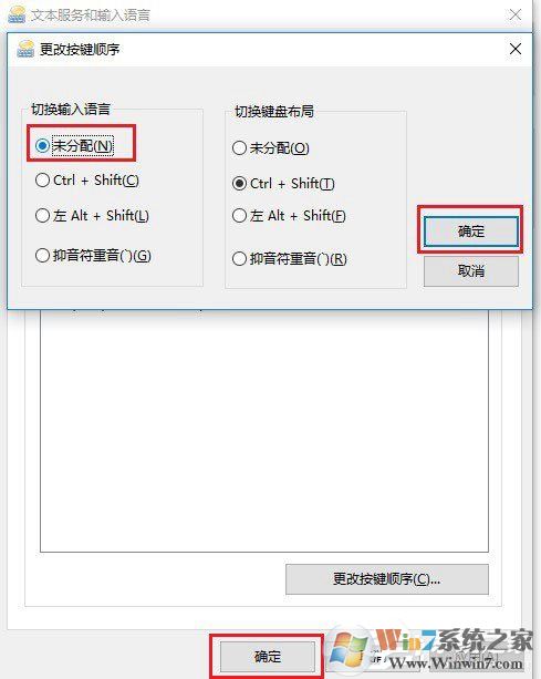 Win10玩絕地求生按Alt就卡怎么辦？吃雞按Alt鍵卡頓的解決技巧