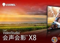 會(huì)聲會(huì)影啟動(dòng)很慢很卡？ 叫你啟用硬件加速遠(yuǎn)離會(huì)聲會(huì)影啟動(dòng)慢