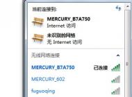 無(wú)線網(wǎng)絡(luò)連接上但上不了網(wǎng)怎么辦?win7wifi連接后無(wú)法上網(wǎng)的解決方法