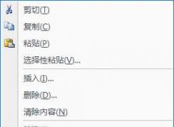 excel表格不顯示文字怎么辦？excel表格出錯不顯示文字的解決方法