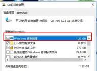 Win10 WinSXS太大可以刪除嗎？教你Win10 winsxs如何清理