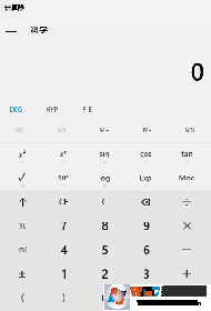 win10系統(tǒng)下計(jì)算器的快捷鍵有哪些？如何使用？