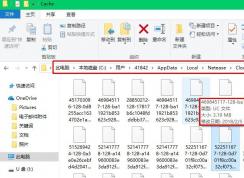 uc后綴的文件是什么？如何將uc文件轉(zhuǎn)換成mp3格式？