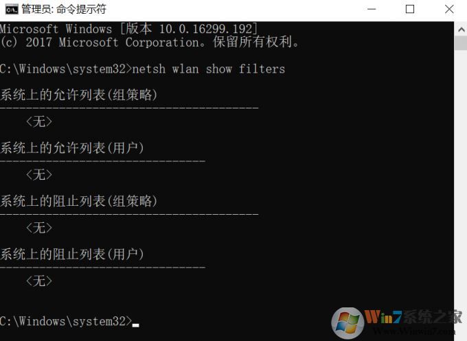 無(wú)線(xiàn)網(wǎng)絡(luò)設(shè)置之屏蔽附近多余wifi的方法