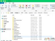 win10系統(tǒng)臨時(shí)文件在哪里？如何清理？