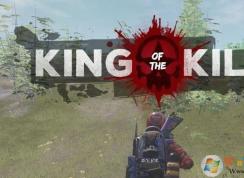 1013錯(cuò)誤怎么辦?h1z1 錯(cuò)誤1013的修復(fù)方法