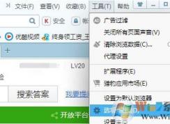獵豹瀏覽器緩存在哪?通過獵豹瀏覽器緩存找到音樂/視頻數(shù)據(jù)