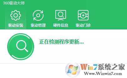 聲卡驅(qū)動(dòng)怎么安裝?win7系統(tǒng)安裝聲卡驅(qū)動(dòng)圖文操作步驟