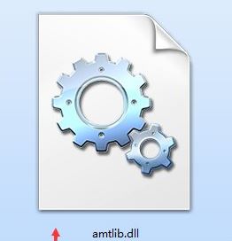amtlib.dll下載|amtlib.dll 64&32位最新破解補(bǔ)丁