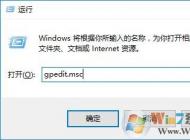 win10系統(tǒng)關機時經(jīng)?？ㄗ≡趺崔k？win10關機慢的解決方法