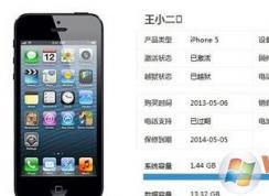 cydia自動(dòng)關(guān)閉怎么辦?cydia閃退解決方法
