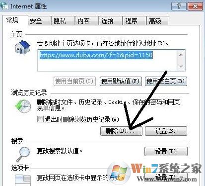 win7網(wǎng)頁打開網(wǎng)慢怎么辦?網(wǎng)頁打開慢的解決方法！