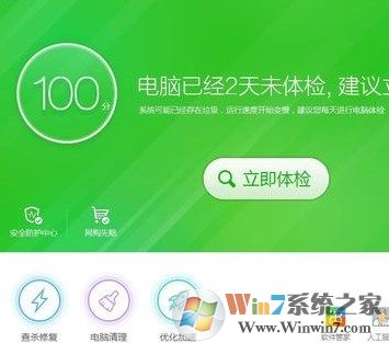 win7網(wǎng)頁打開網(wǎng)慢怎么辦?網(wǎng)頁打開慢的解決方法！