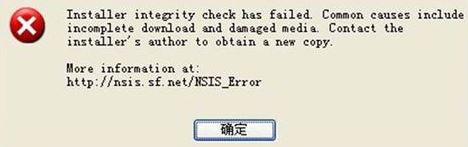 nsis error怎么解決？win7無法安裝微信nsis error的解決方法