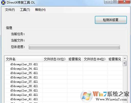 魔獸爭霸Ⅲ不能初始化directx怎么辦?win10無法運(yùn)行魔獸爭霸3的解決方法