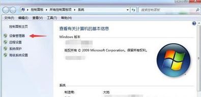 u盤(pán)無(wú)法彈出怎么辦?win7系統(tǒng)無(wú)法彈出U盤(pán)的解決方法