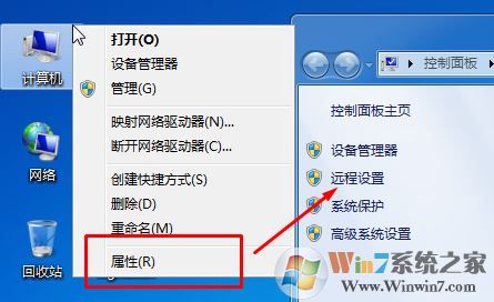 mac遠程桌面連接windows7的設(shè)置方法（無需工具）