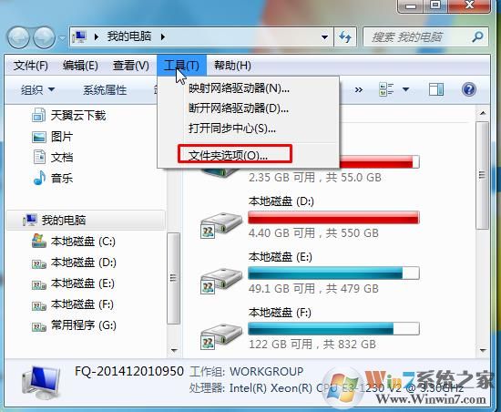 電腦怎樣顯示文件擴(kuò)展名？怎么改擴(kuò)展名