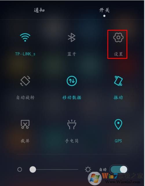 華為手機(jī)怎么連接電腦？華為手機(jī)打開USB調(diào)試連接電腦教程