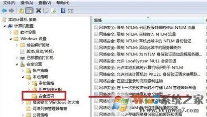 win7無法訪問 您可能沒有權限使用網(wǎng)絡資源怎么辦?