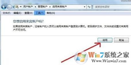 win7無法訪問 您可能沒有權限使用網(wǎng)絡資源怎么辦?