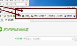 注冊(cè)qq號(hào)跳過手機(jī)驗(yàn)證如何操作?qq注冊(cè)賬號(hào)不要手機(jī)驗(yàn)證的方法