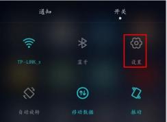 安卓手機(jī)怎么連接電腦？安卓手機(jī)連接電腦方法(解決沒反應(yīng))