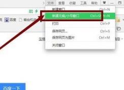 注冊(cè)qq號(hào)跳過(guò)手機(jī)驗(yàn)證如何操作?qq注冊(cè)賬號(hào)不要手機(jī)驗(yàn)證的方法