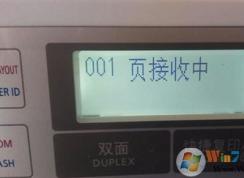傳真機(jī)怎么接收傳真?傳真機(jī)接收傳真的方法