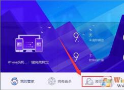  下載steam游戲時提示磁盤寫入錯誤怎么辦？