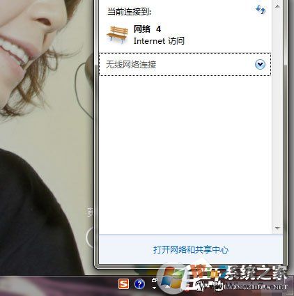 Win7系統(tǒng)網(wǎng)絡(luò)未連接、連接不可用如何解決？
