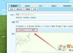 qq郵箱怎么發(fā)送文件夾？