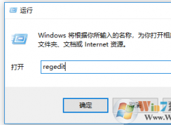 Word無法創(chuàng)建工作文件，請檢查Temp環(huán)境變量 win7/win10解決方法