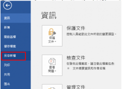 如何快速的一次性導(dǎo)致所有word文檔中的圖片？