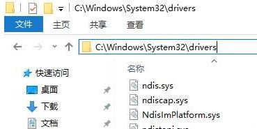 win10系統(tǒng)不能打開要寫入的文件無法無法安裝程序該怎么辦?
