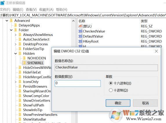 怎樣隱藏文件夾?win7系統(tǒng)隱藏文件夾永久不顯示的設置方法
