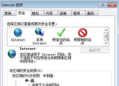 IE打開網頁慢|IE9 IE10 IE11打開網卡會卡住解決方法