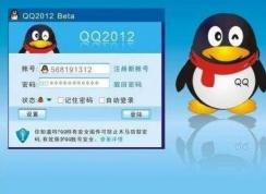 QQ自動(dòng)加好友怎么辦？是電腦中毒了嗎？