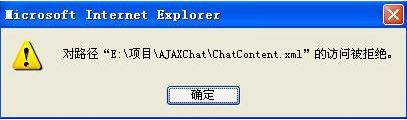 對(duì)路徑的訪問被拒絕怎么辦?windows7程序安裝路徑被拒絕的解決方法