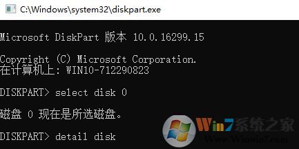 硬盤(pán)序列號(hào)怎么查?win7系統(tǒng)輕松查看清盤(pán)序列號(hào)的操作方法