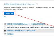 win10系統(tǒng)無法重置此電腦藍(lán)屏錯誤提示：INACCESSIBLE_BOOT_DEVICE怎么辦？