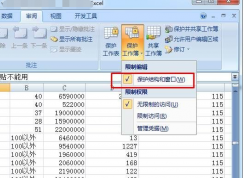 excel無法復(fù)制粘貼如何解決？小編教你解決EXCEL無法復(fù)制粘貼