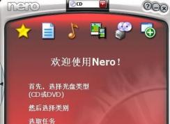nero8最新序列號|nero8序列號100％可用